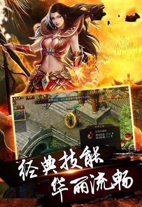 血战神皇手游安卓官方版下载安装体验分享