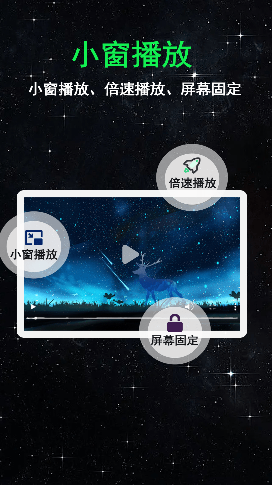 私爱SiAi2.9.0 社交聊天