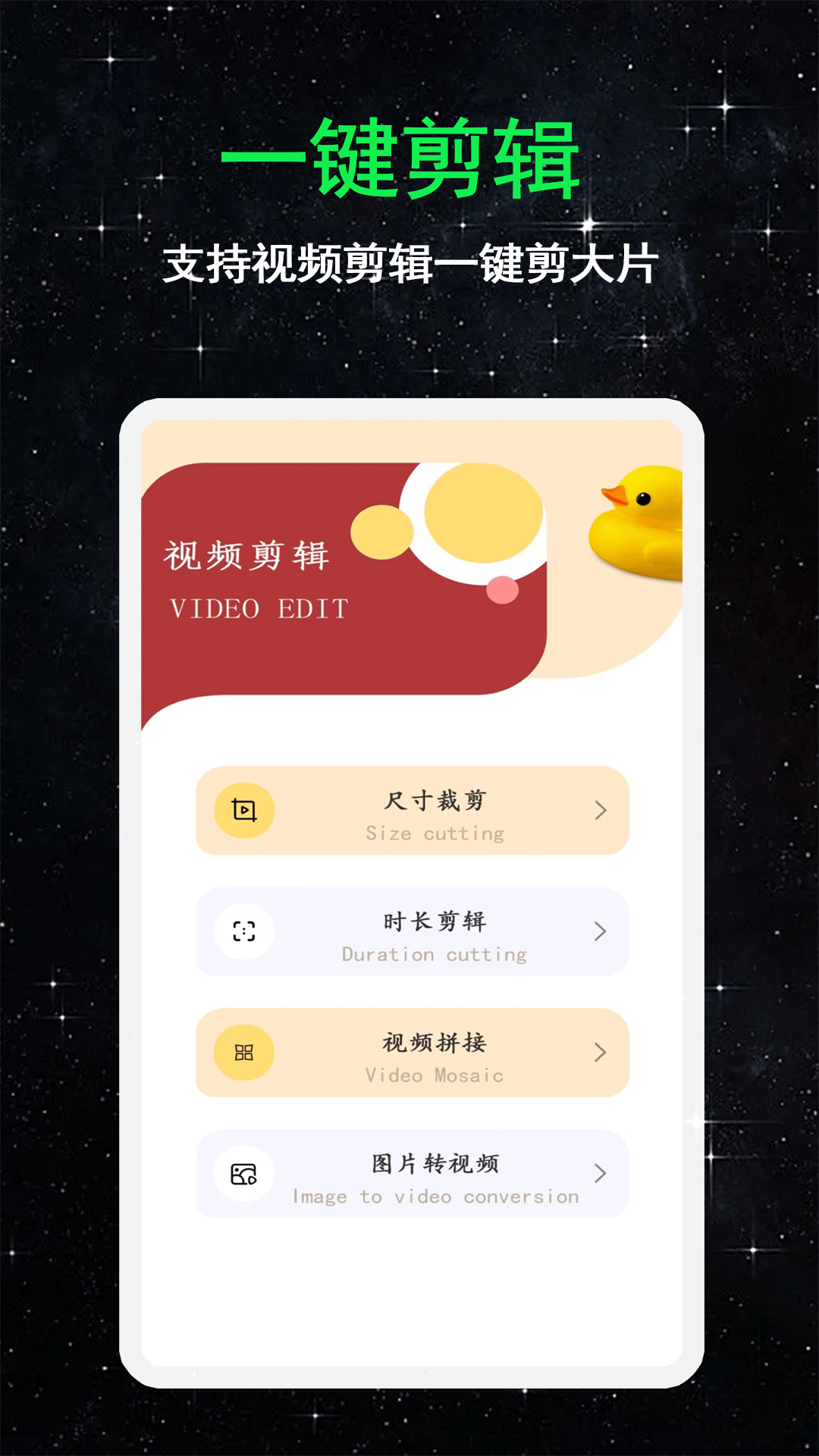 私爱SiAi2.9.0 社交聊天