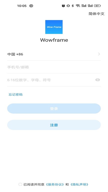 Wowframe相框管理app手机下载 界面截图 功能介绍