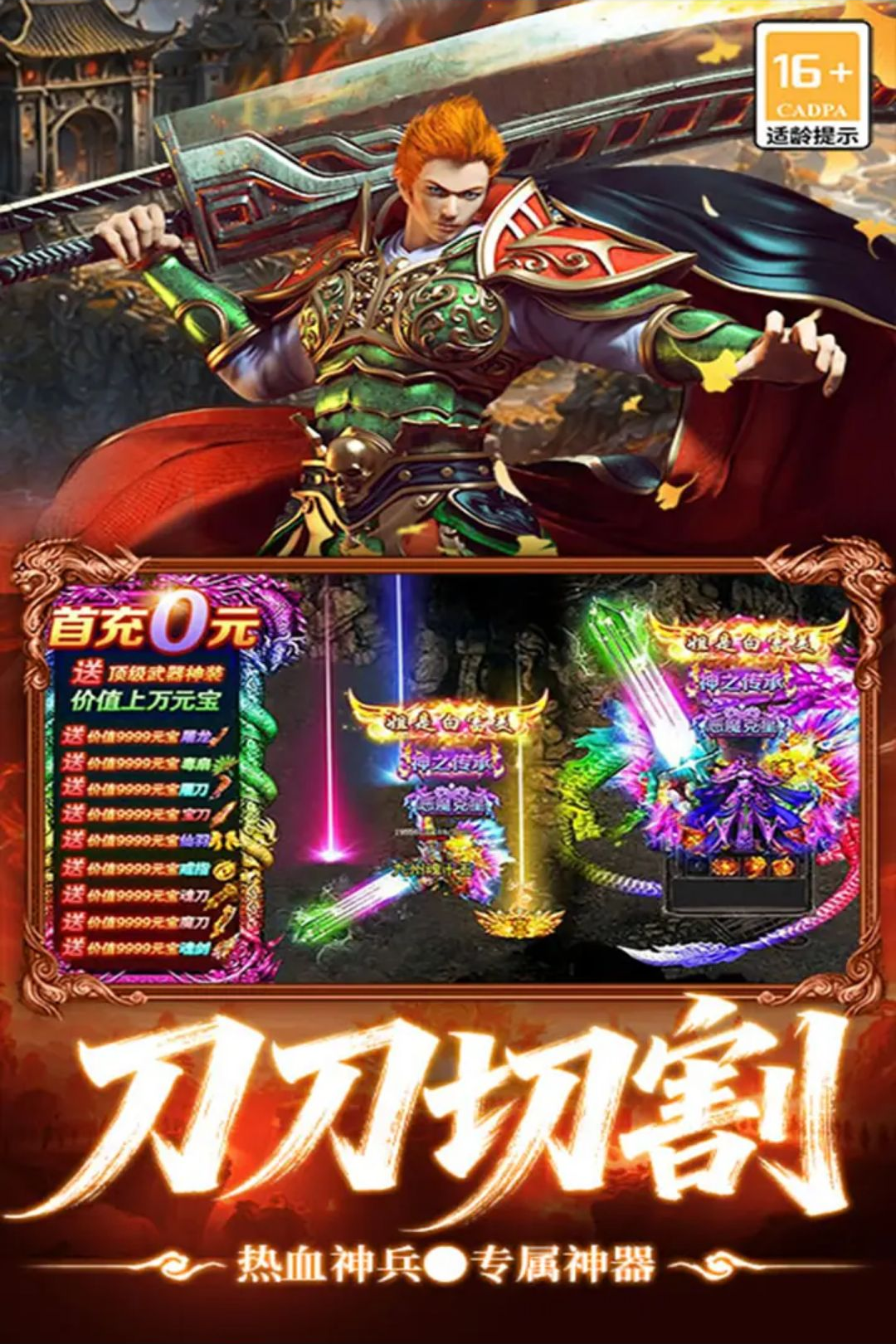 最强帮主9992.1 手游辅助 最强帮主9992.1 手游辅助