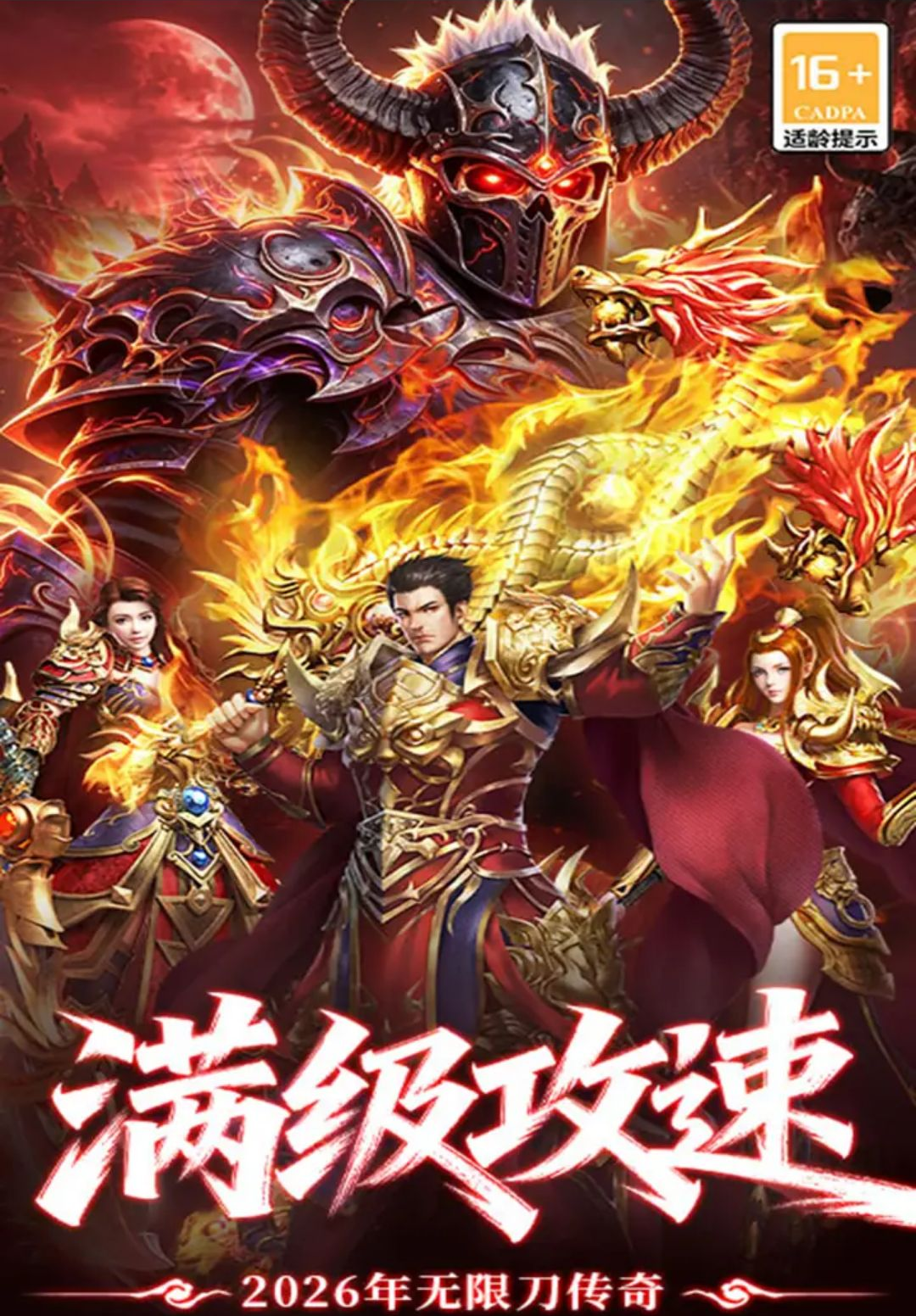 最强帮主9992.1 手游辅助 最强帮主9992.1 手游辅助