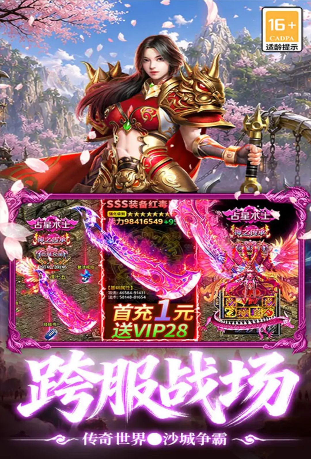 最强帮主9992.1 手游辅助 最强帮主9992.1 手游辅助