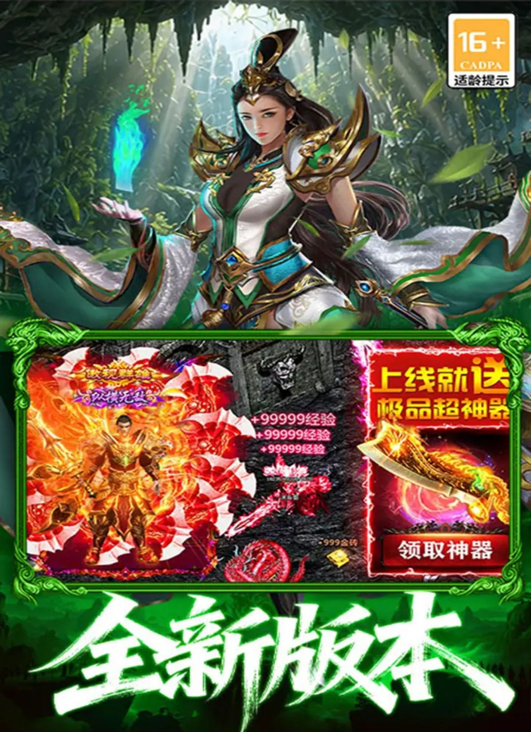 最强帮主9992.1 手游辅助 最强帮主9992.1 手游辅助