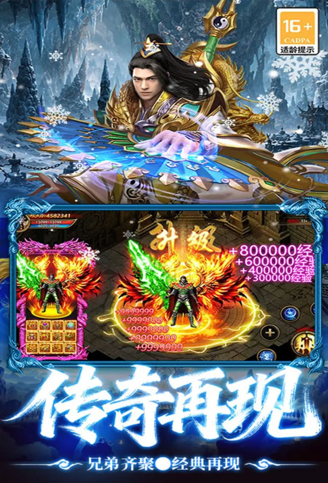 最强帮主9992.1 手游辅助 最强帮主9992.1 手游辅助