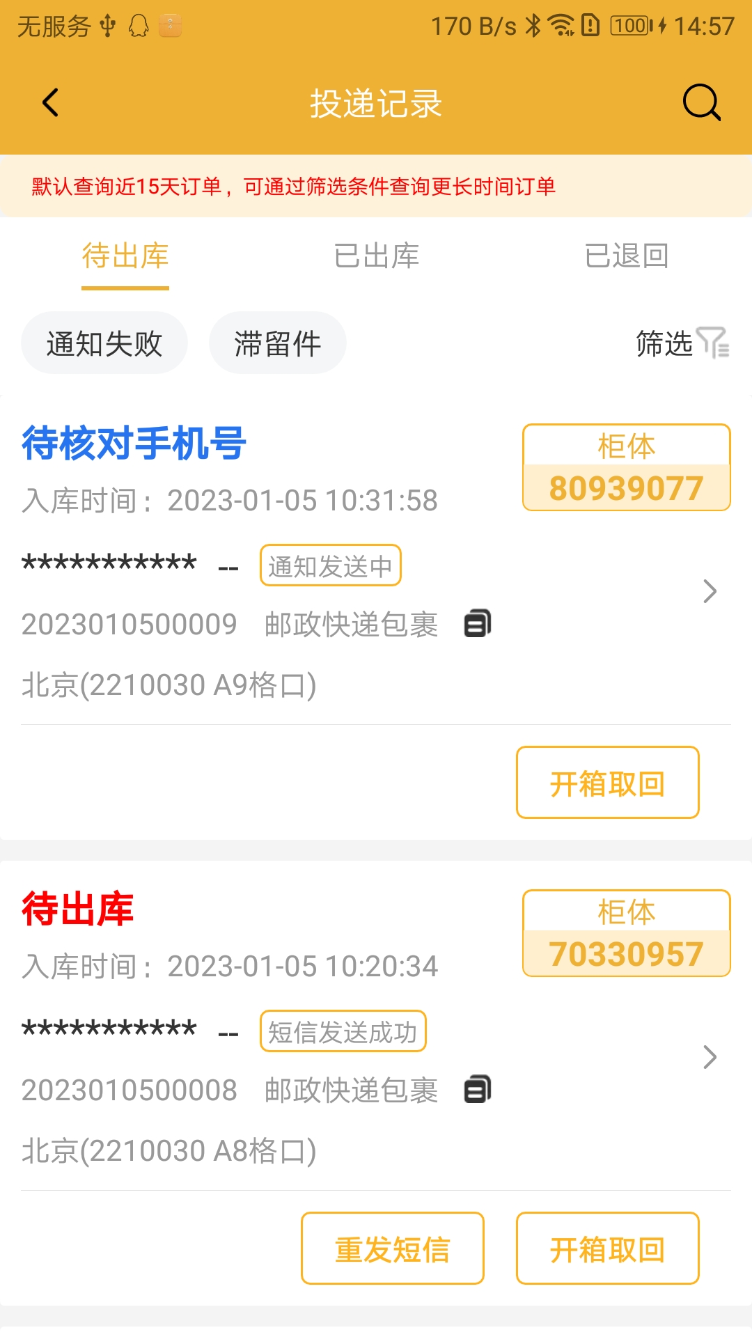 ��С���ݹ���app����