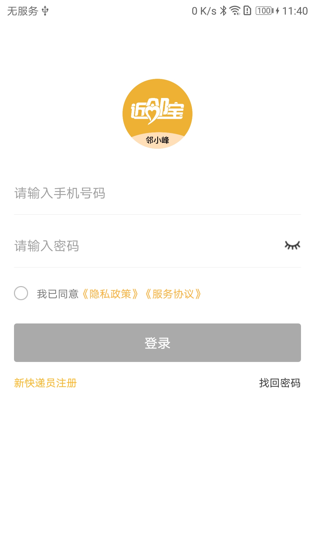 ��С���ݹ���app����