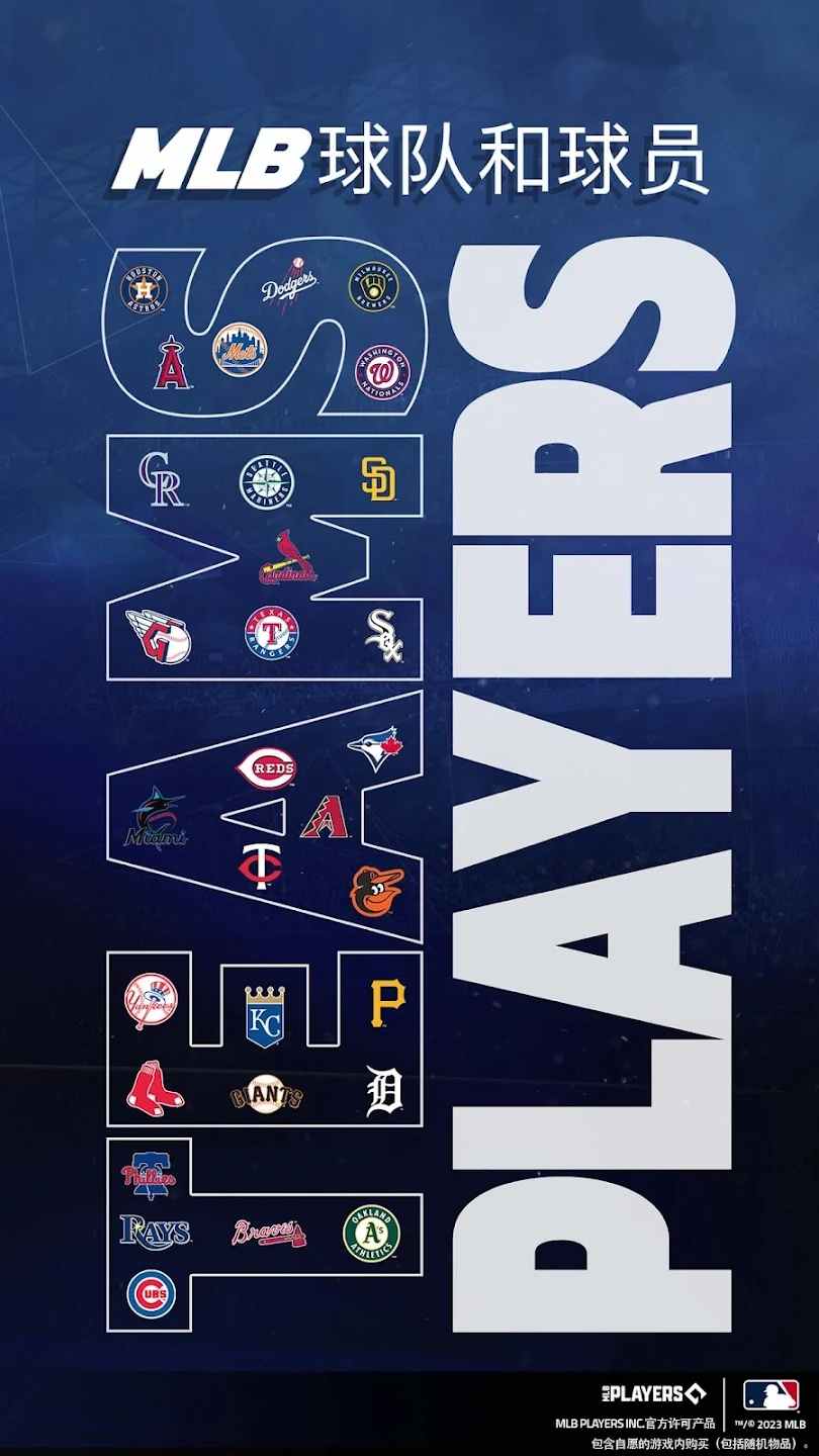 EA���������23�ֻ�����Ϸ���أ�EA SPORTS MLB TSB 23��