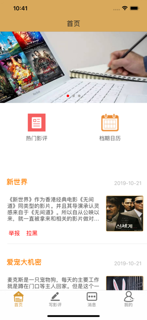 ����Ӱ��app�ٷ�������
