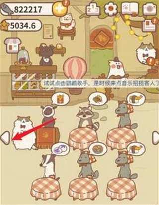 动物夜市免广告内置菜单2026内置功能展示