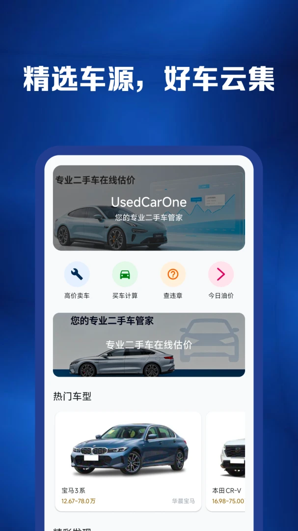 ���������ױ���1.0.6 ��ݱ���