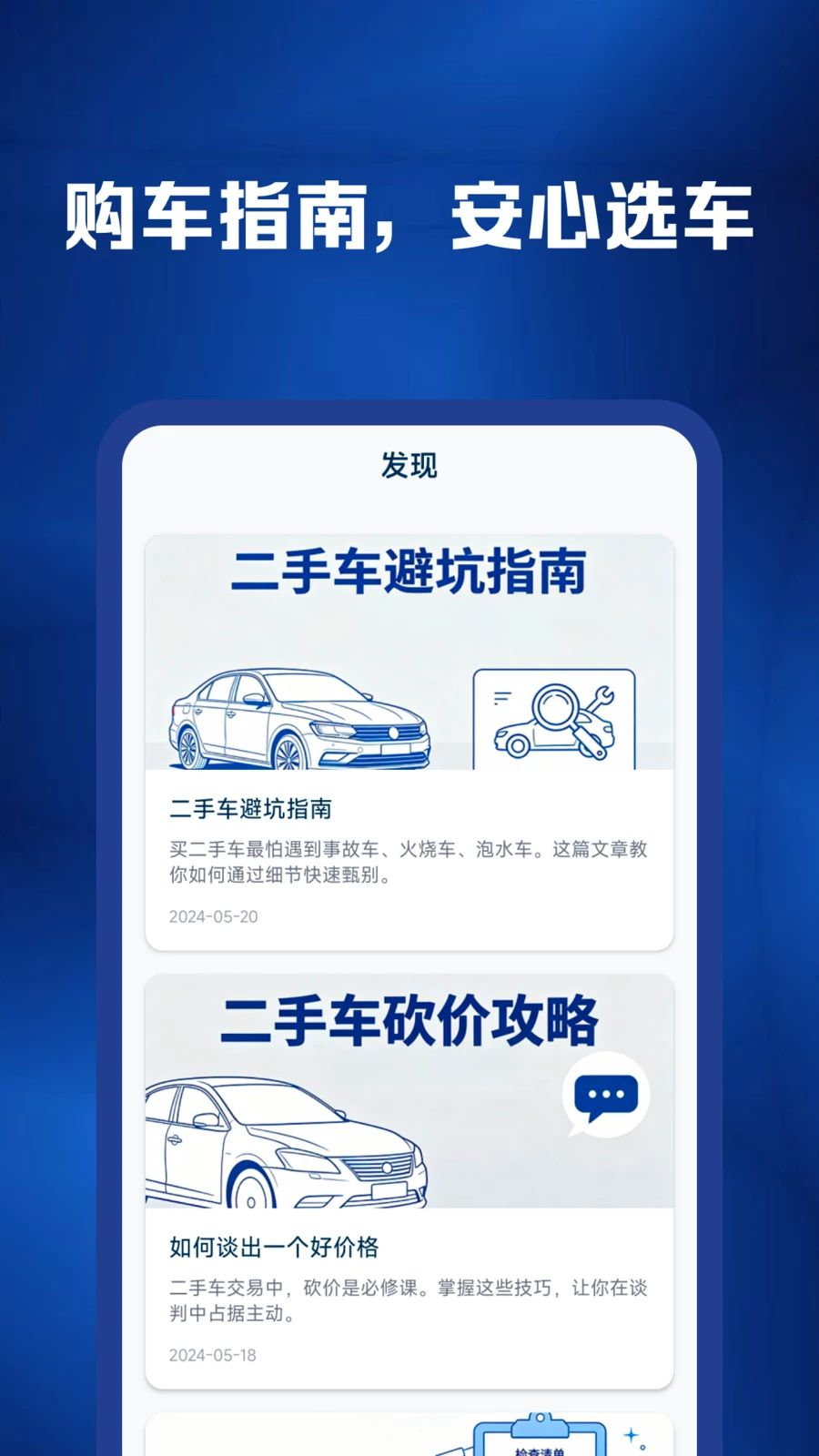 ���������ױ���1.0.6 ��ݱ���