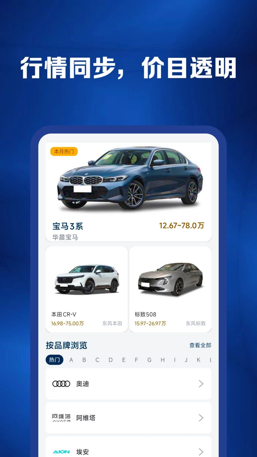 ���������ױ���1.0.6 ��ݱ���