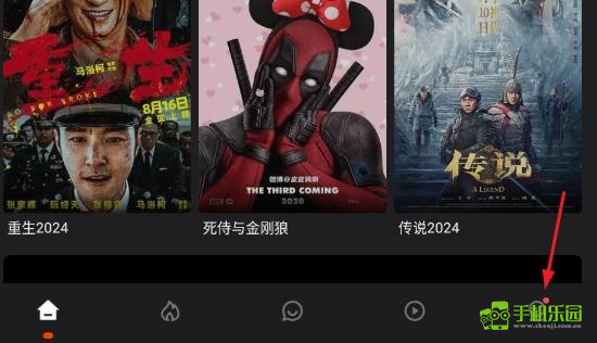 电影猎手 缓存目录 文件夹