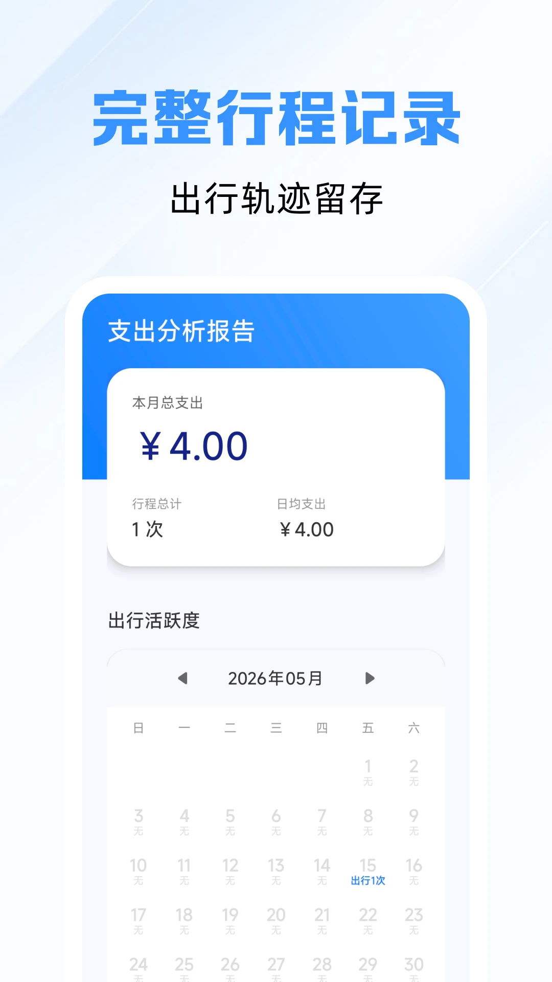��׼��鹫��·��1.0.4 ������ѯ����