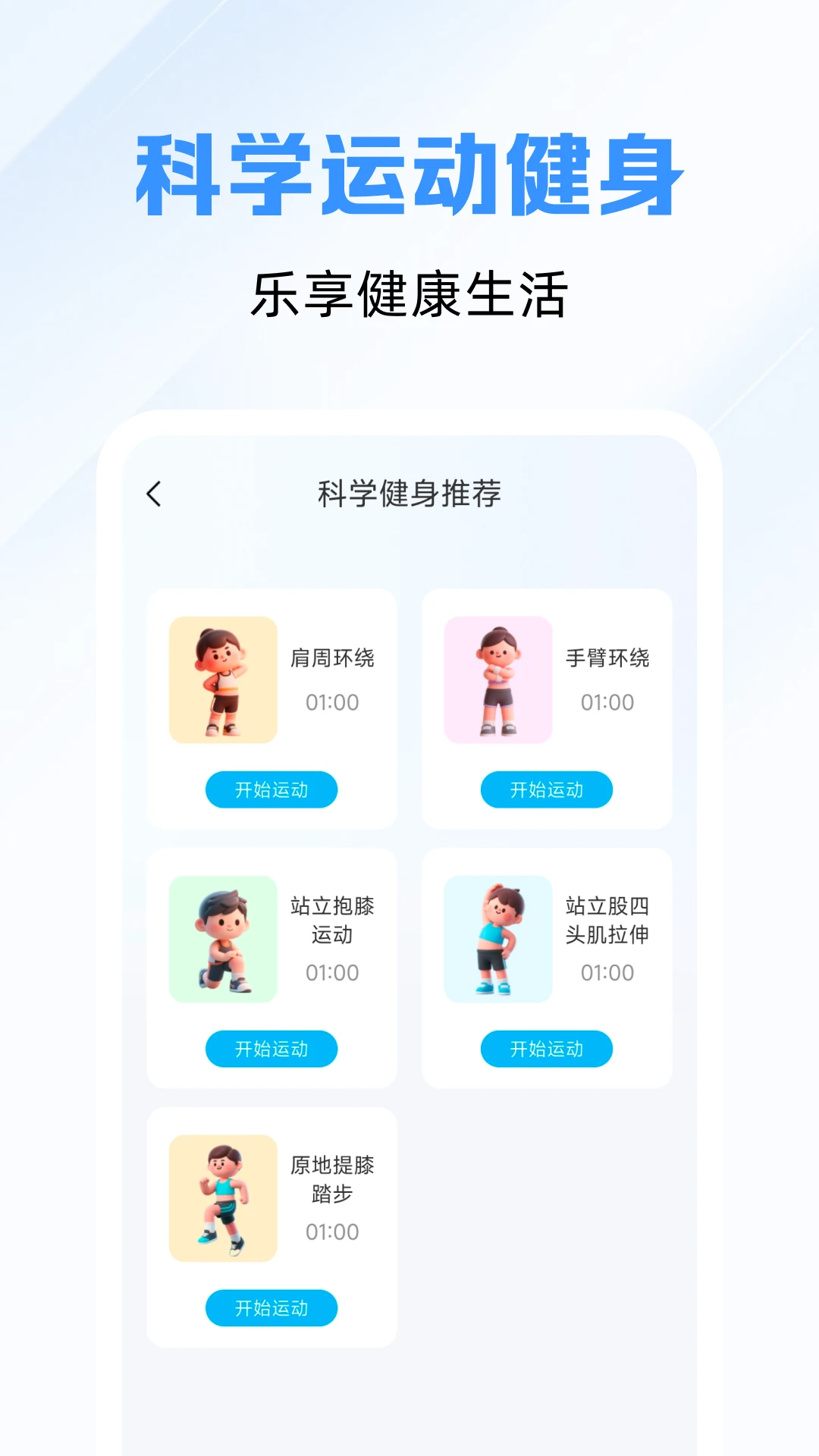 ��׼��鹫��·��1.0.4 ������ѯ����