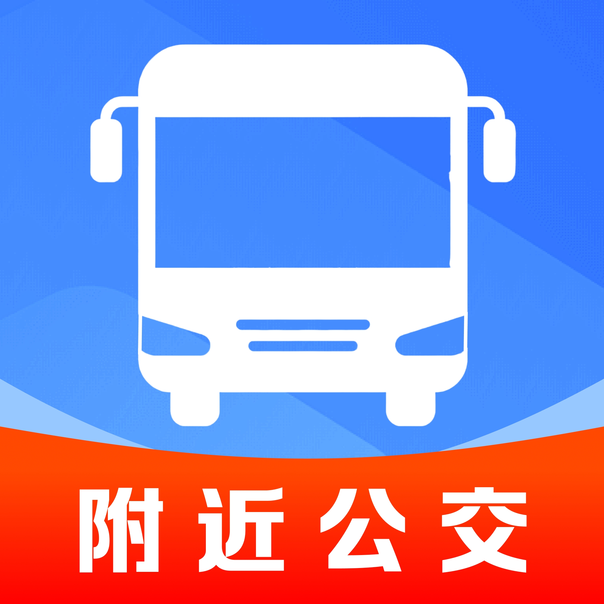 ��׼��鹫��·��1.0.4 ������ѯ����
