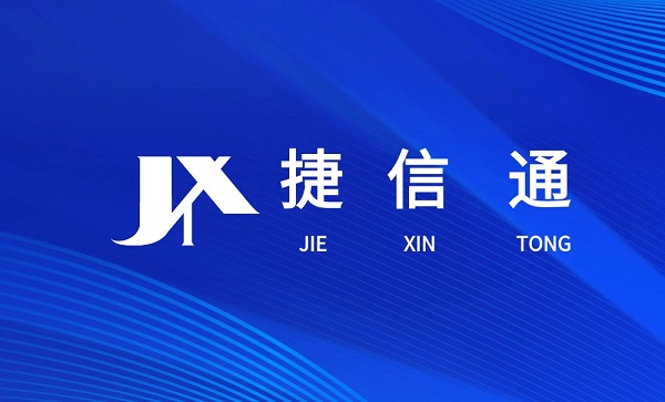 捷信通 安卓版 界面截图