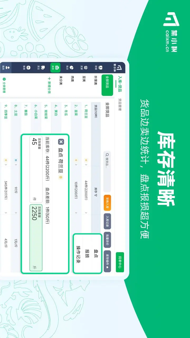 小秘5.1.9 智能助手工具 小秘5.1.9 智能助手工具