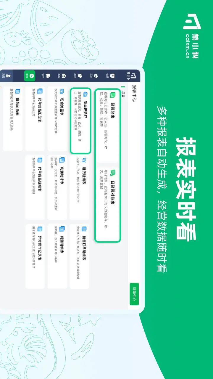 小秘5.1.9 智能助手工具 小秘5.1.9 智能助手工具