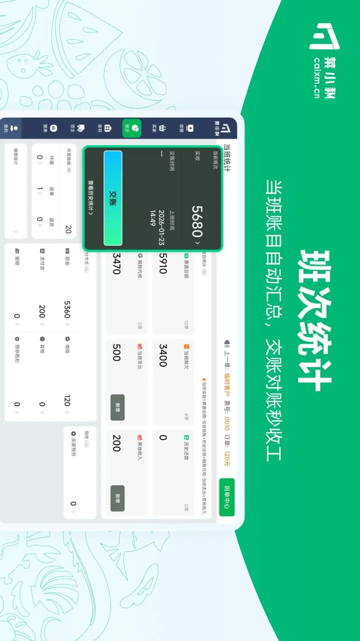 小秘5.1.9 智能助手工具 小秘5.1.9 智能助手工具