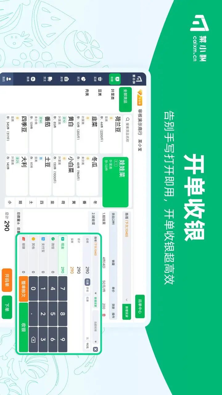 小秘5.1.9 智能助手工具 小秘5.1.9 智能助手工具