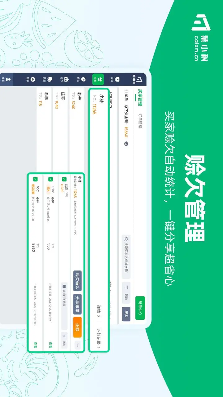 小秘5.1.9 智能助手工具 小秘5.1.9 智能助手工具