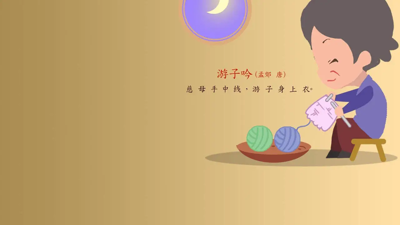 ��ʫ������1.0.0 ����ʫ��ѧϰ����