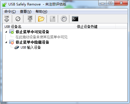 USB Safely Remove ��׿�� �̳�