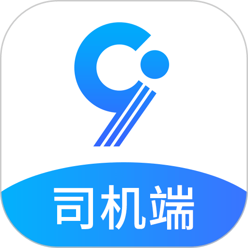 九州司机V3安卓安装步骤图解