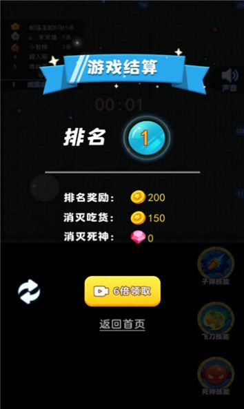 �Ի�������С��Ϸ��׿��