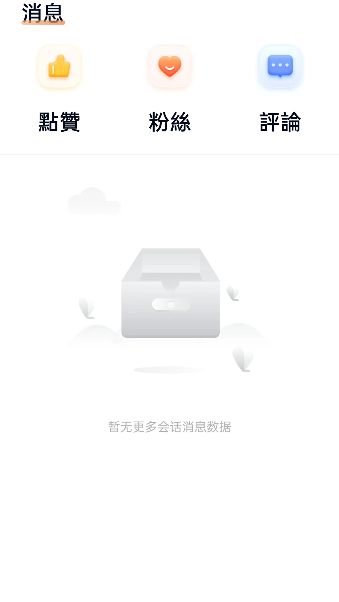 СŮ���罻����app