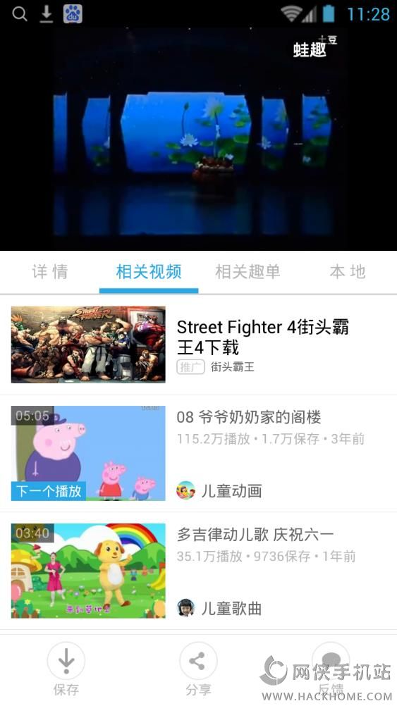 �׶��赸��Ƶ�ֻ���app����