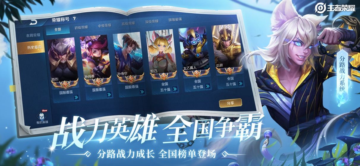 ȫ�Զ�����֮ս�������°�