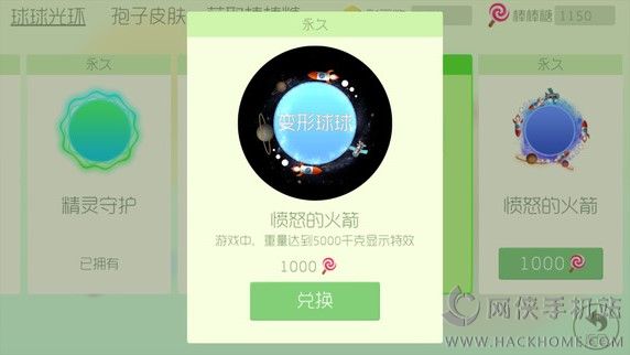 球球大作战官方最新版安卓版 球球大作战官方最新版安卓版