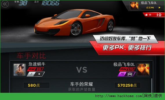 ��Ʒ�ɳ����ͨ��OL ios�ֻ���