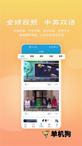 VOA����Ӣ��2.8.6 Ӣ������ѧϰ