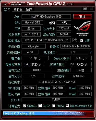 GPU-Z�Կ���⹤��2.60.0 �Կ����ܼ��