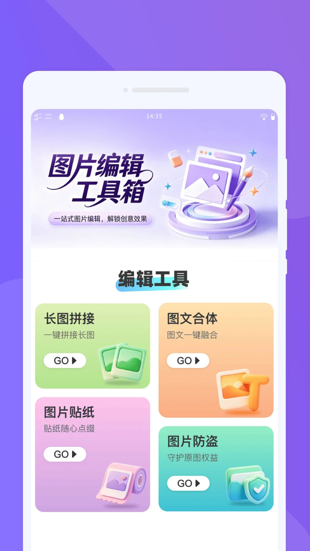 酥音播放器1.0.0 音频播放器 酥音播放器1.0.0 音频播放器