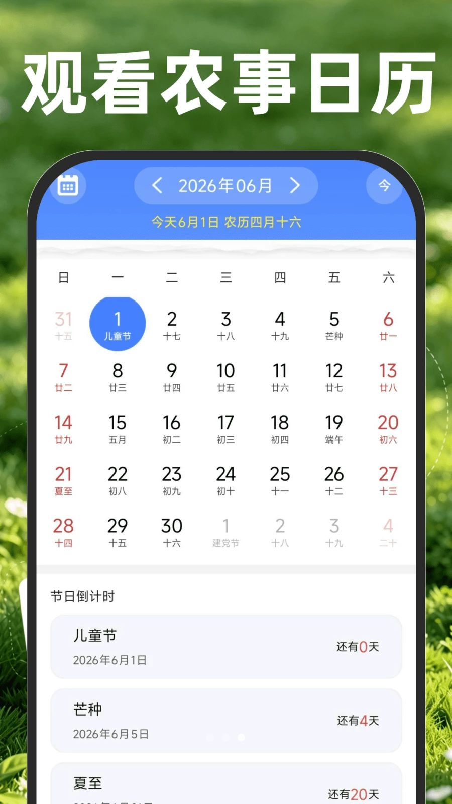 ���ز�Ķ����1.0.2 �����������