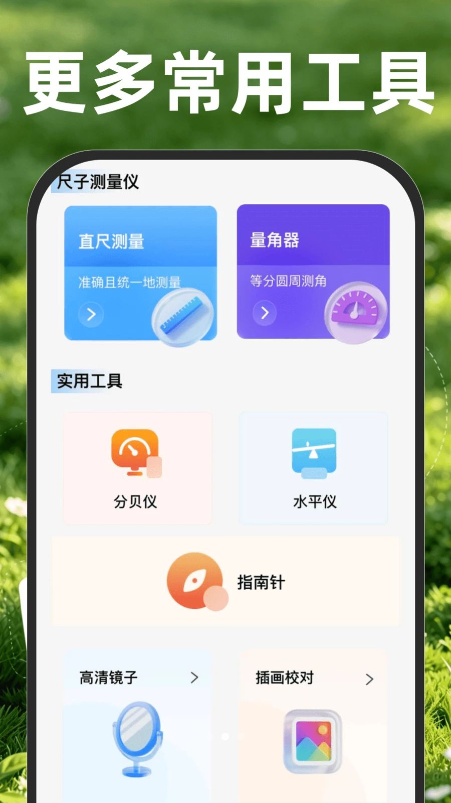���ز�Ķ����1.0.2 �����������