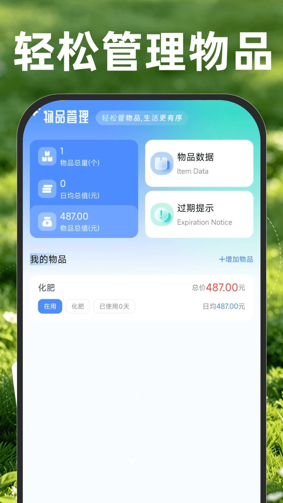 ���ز�Ķ����1.0.2 �����������