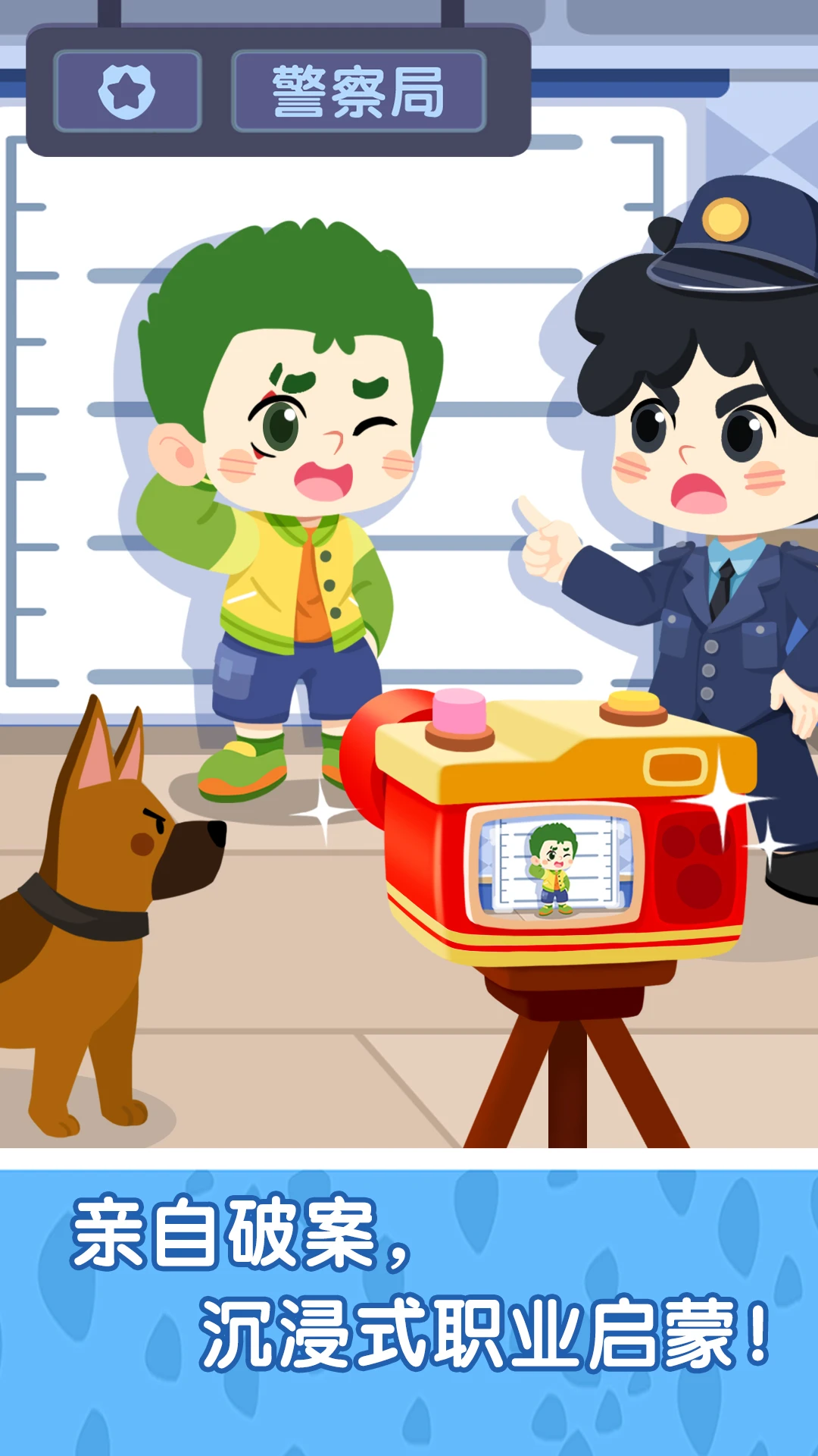 奇妙故事创造家9.92.54.10 故事创作 奇妙故事创造家9.92.54.10 故事创作