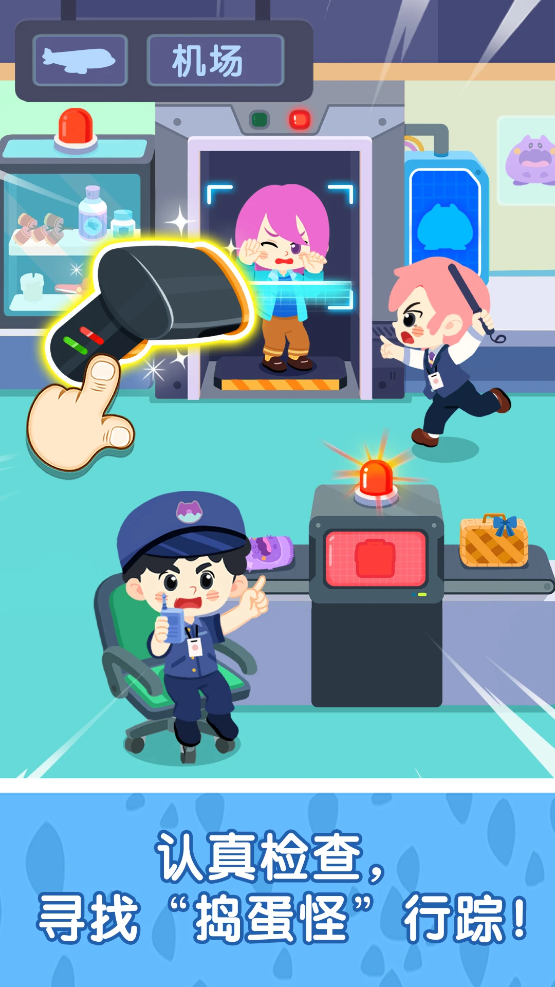 奇妙故事创造家9.92.54.10 故事创作 奇妙故事创造家9.92.54.10 故事创作