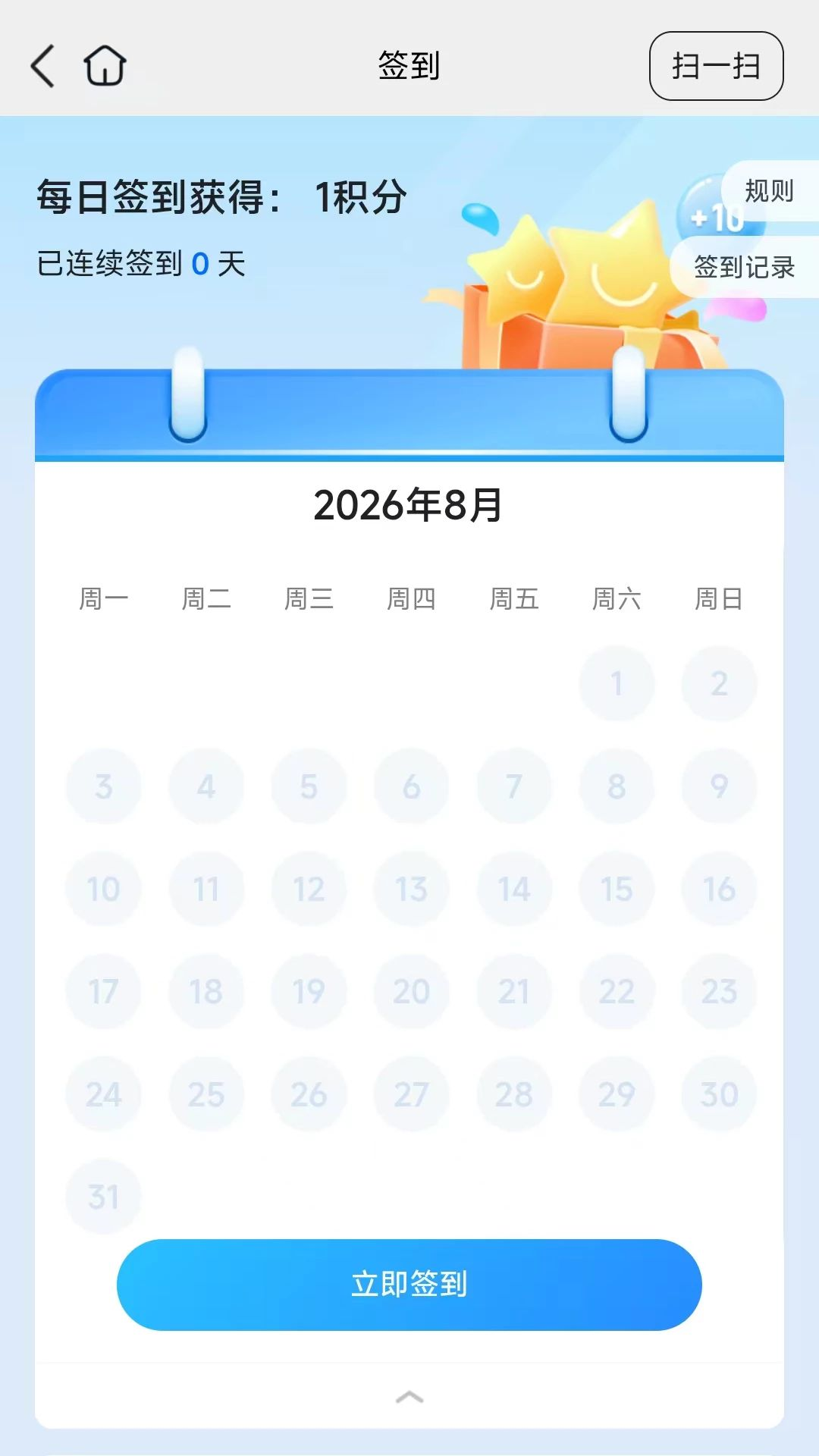 德医优选26.08.25 医疗健康服务 德医优选26.08.25 医疗健康服务