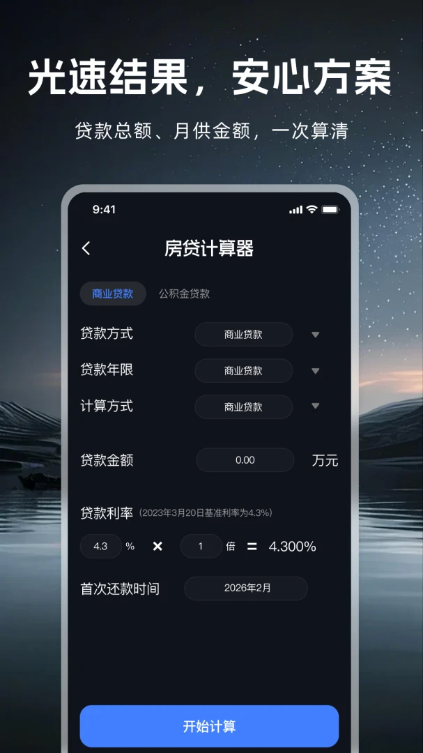 �ֵ�Ͳ����ǿ��1.0.2 ������������