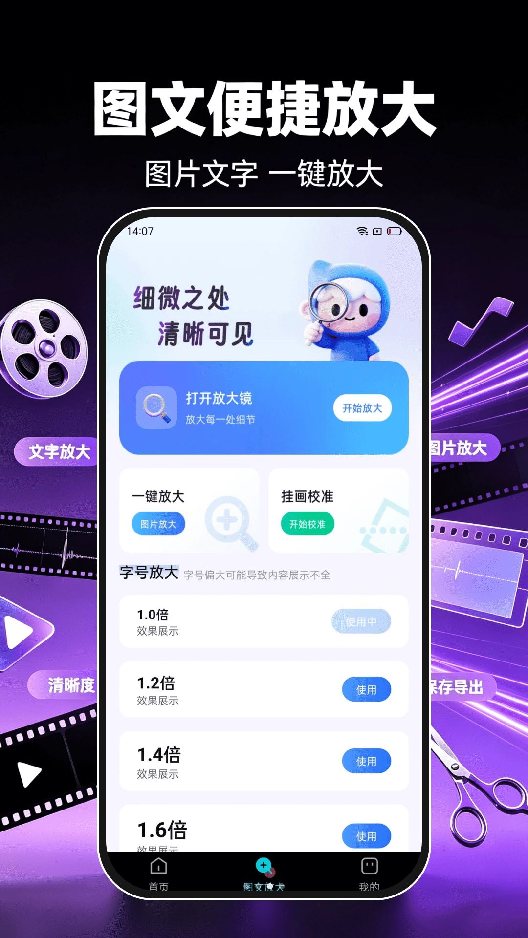 免费视频一键剪辑1.0.0 免费视频剪辑工具 免费视频一键剪辑1.0.0 免费视频剪辑工具