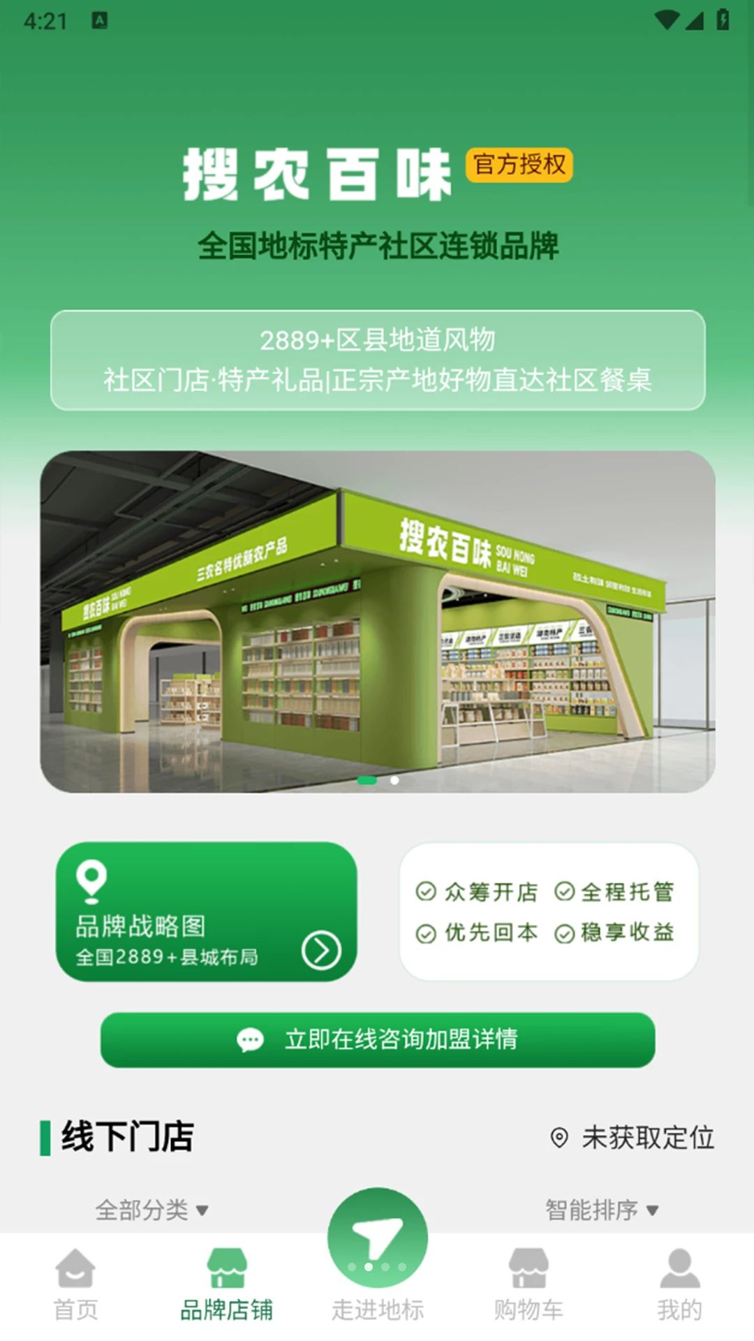 �ر���ѡ28891.2.8 �������