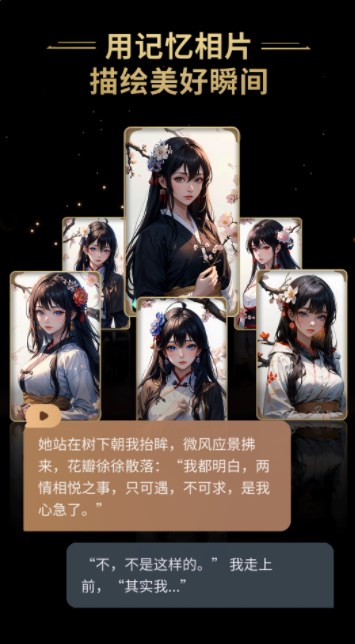 星野app免费下载最新 星野app免费下载最新