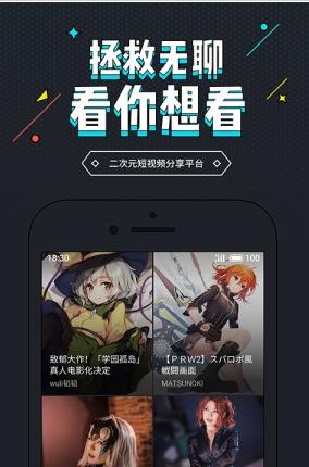 ��������Ƶapp�ٷ������ذ�װ